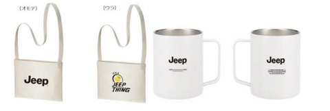 スクリーンショット_16-2-2025_14272_