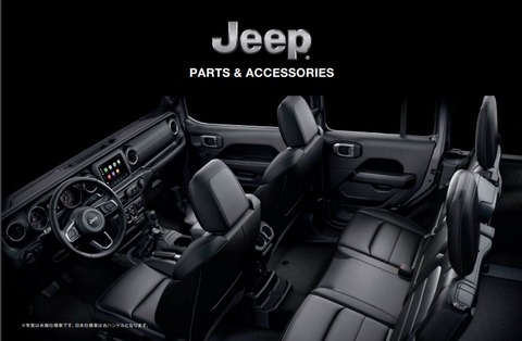 スクリーンショット 2020-09-11 105000