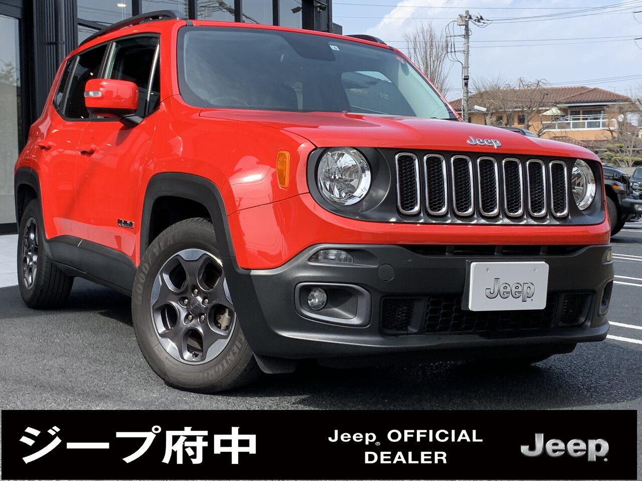 ジープ府中の中古車情報 ふちゅう Blog ジープ府中 ジープ府中の中古車情報 ふちゅう Blog ジープ府中