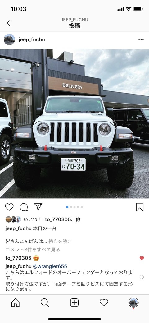 JL insta