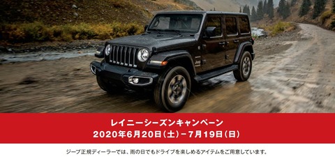 コメント 2020-06-21 200035