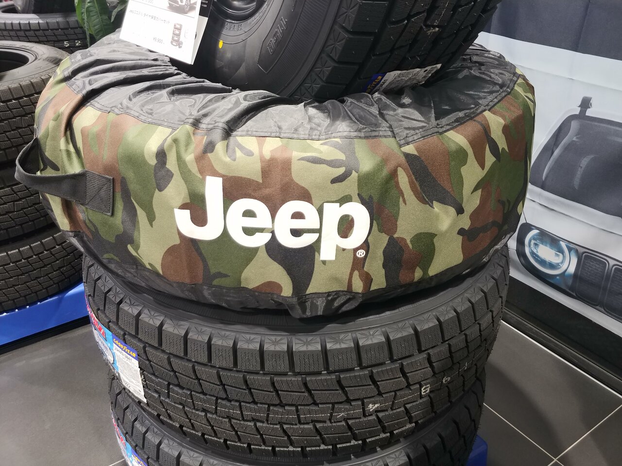 スタットレスタイヤの準備 ジープ府中スタッフブログ Jeep Official Dealer Site