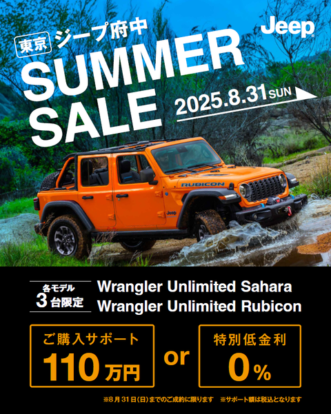 スクリーンショット 2025-08-07 180157