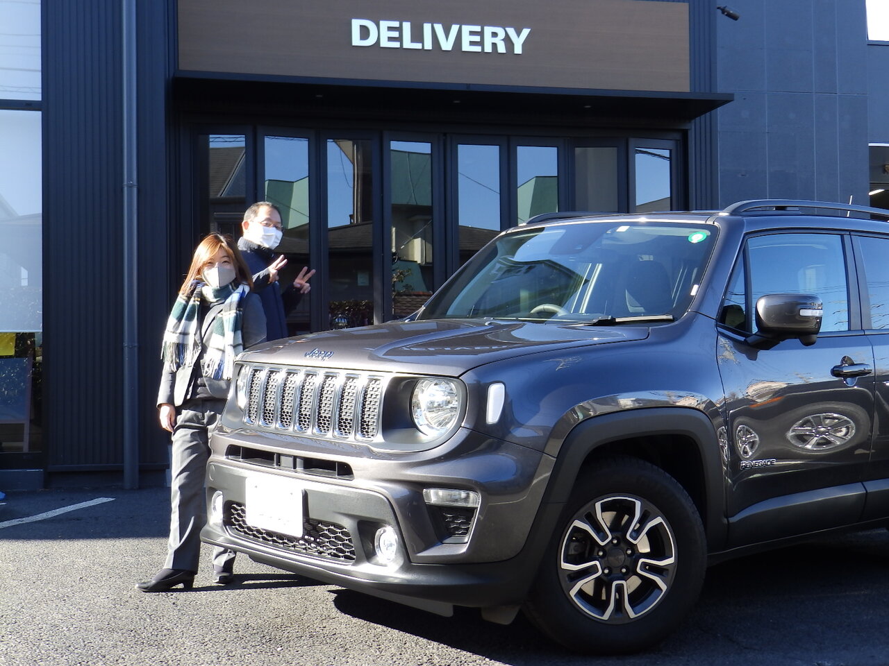 ふちゅう Blog ジープ府中