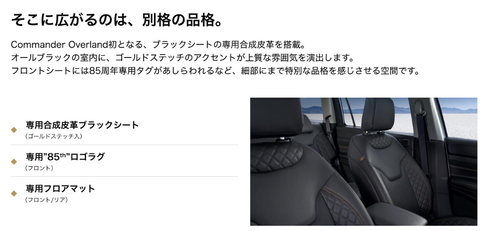 スクリーンショット 2026-09-20 114318