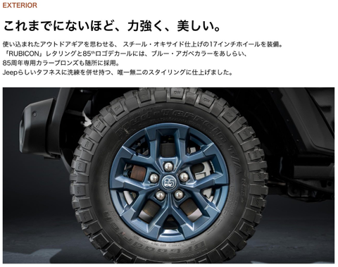 スクリーンショット 2026-09-28 155220