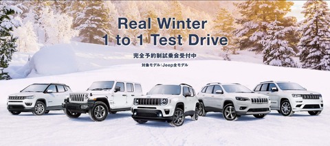 winter-testdrive_kv_02.jpg.img.1440