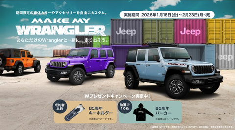 スクリーンショット 2026-01-17 145131