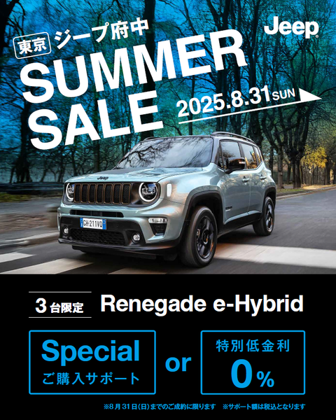 スクリーンショット 2025-08-07 180247