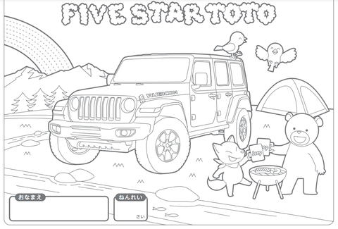 スクリーンショット 2021-07-29 180920