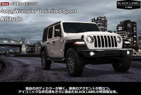 JLあるち