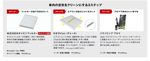 スクリーンショット 2021-03-27 195001