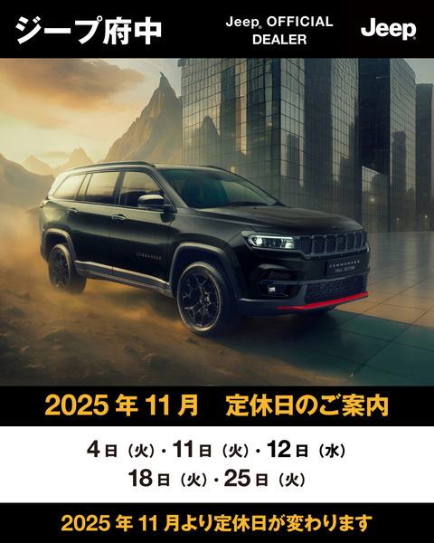 202501_カレンダー_インスタ_府中_11月