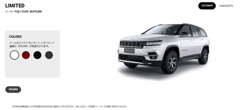 スクリーンショット 2023-06-07 133358