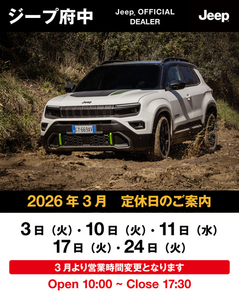 202603_カレンダー_インスタ_府中