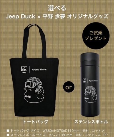 スクリーンショット_20-8-2026_163017_www.instagram.com