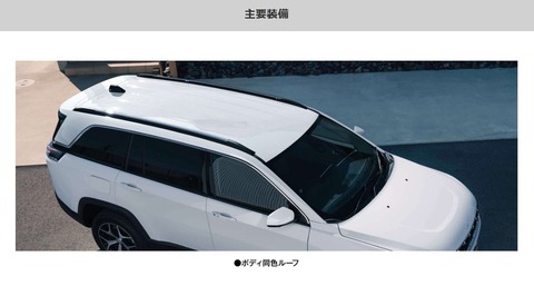 スクリーンショット 2023-06-07 132635