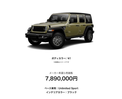 '41 Edition