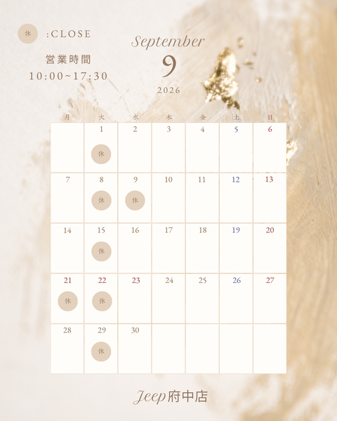 9月カレンダー