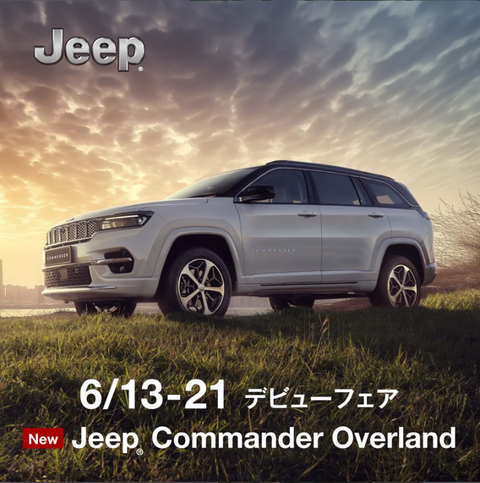 スクリーンショット 2026-06-12 155823