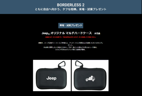 スクリーンショット 2025-02-14 172010