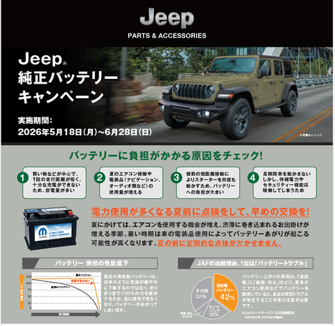 スクリーンショット 2026-05-11 100315