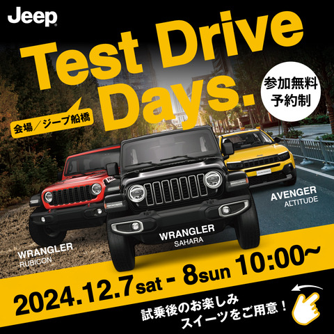 ブログ掲載用画像①