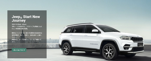 スクリーンショット 2024-10-03 105655