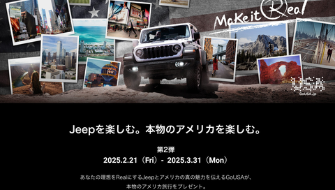 スクリーンショット 2025-02-21 111659