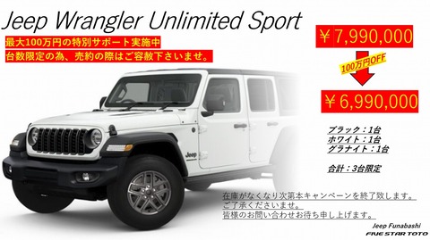 スクリーンショット 2025-01-18 120242