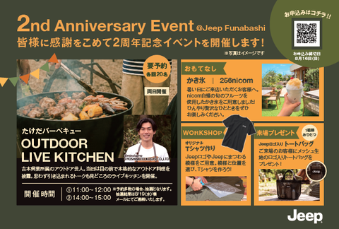 スクリーンショット 2026-07-29 173619