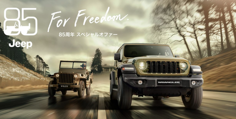 スクリーンショット 2026-09-03 181425