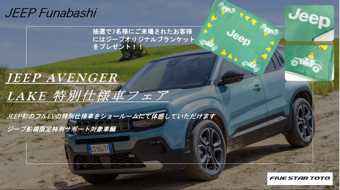 スクリーンショット 2025-01-16 160141