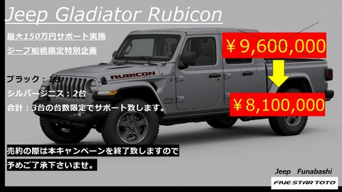 スクリーンショット 2025-01-18 114949