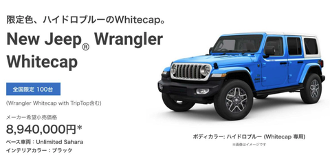 スクリーンショット 2026-07-04 144623