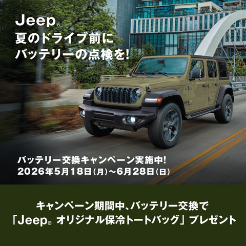 Jeep-S_260423 (1)