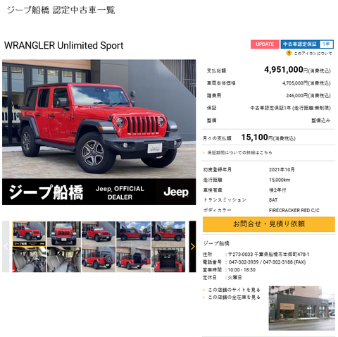 スクリーンショット 2024-11-25 112151