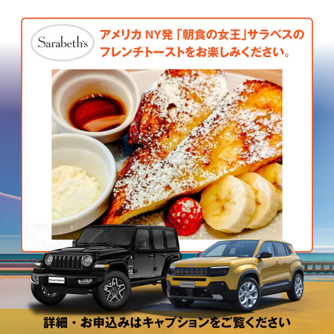 ブログ掲載用画像②
