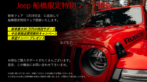 スクリーンショット 2025-01-16 175938