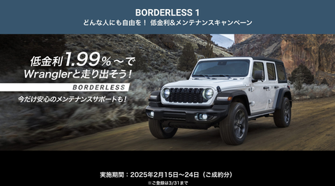 スクリーンショット 2025-02-21 111611