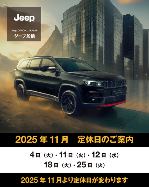 202501_カレンダー_インスタ_船橋_11月