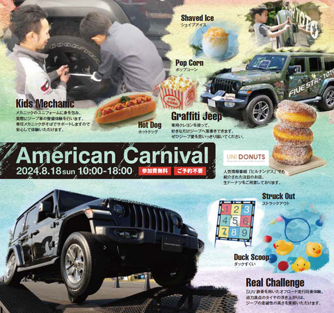 スクリーンショット 2024-08-11 140221