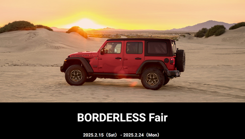 スクリーンショット 2025-02-21 111546