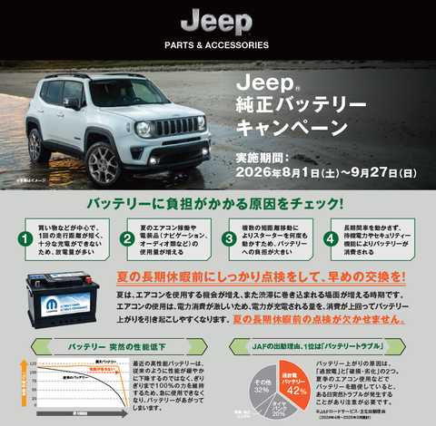 スクリーンショット 2026-08-05 122034