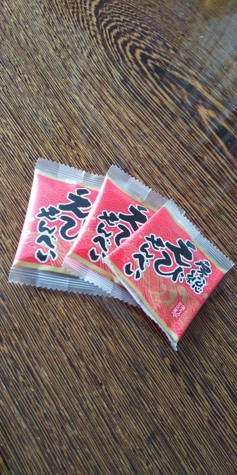 お菓子 せんべい