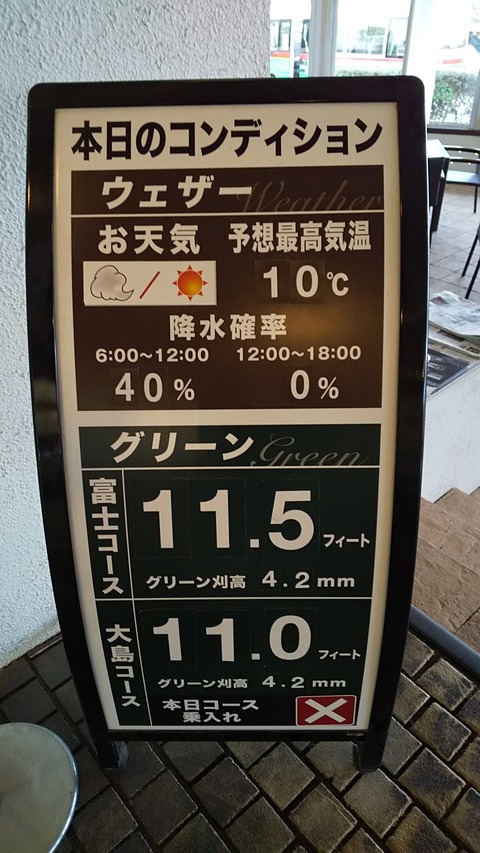 川奈1