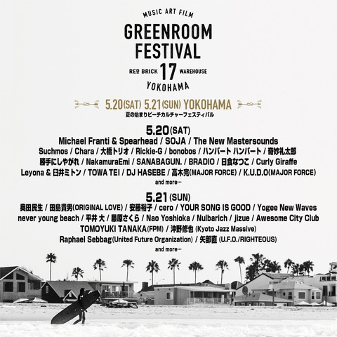 1500x1500xgrf17_3rd_artists_jpg_pagespeed_ic_qmsy7aGEJ-