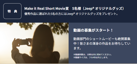 jeepフォト２