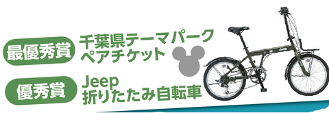 フォトイベントDM絵柄 - コピー