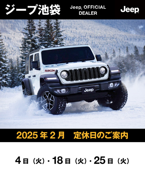 インスタ_カレンダー_池袋2月 (3)